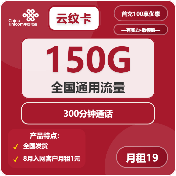 2026世界杯竞猜-手机直播流量卡推荐2025，直播流量卡异地销户流程