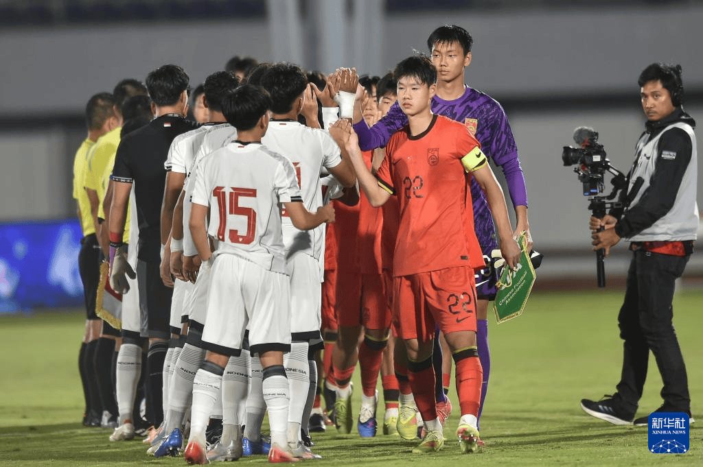 U17男足国际友谊赛：中国胜印尼